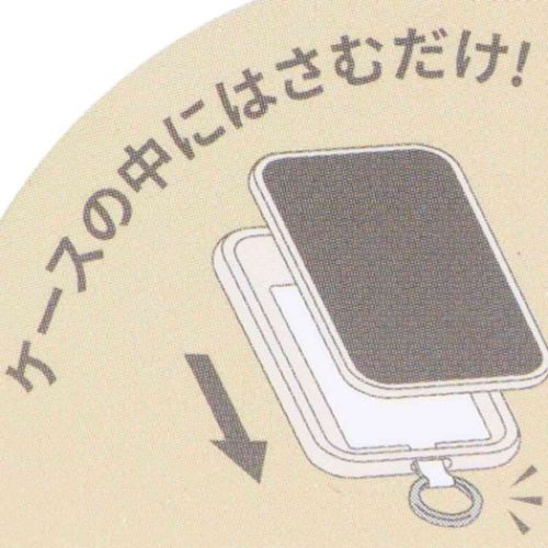 美女と野獣 スマホアクセ マルチリングプラス ベル ディズニープリンセス キャラクター グッズ メール便可