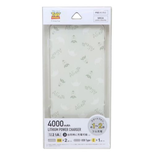 エイリアン モバイルバッテリー USB / USB Type-C 4000mAh リチウムイオンポリマー 充電器 2.1A ディズニー メール便可