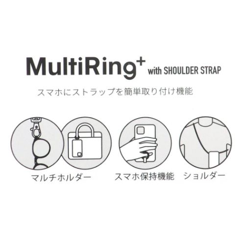 スヌーピー スマホアクセ マルチリングプラス ストラップセット みんな ピーナッツ キャラクター グッズ メール便可