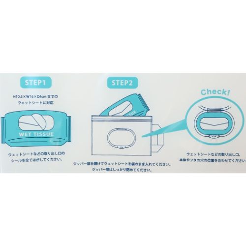ムーミン ミニポーチ フタ付きキャリーポーチ リビエラ ウェットティッシュ ケース グッズ メール便可