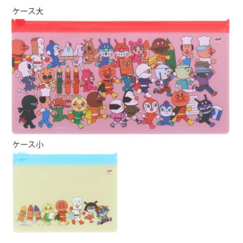 アンパンマン フラットポーチ スライダーケースセット みんな1 Smile Plus アニメキャラクター グッズ メール便可