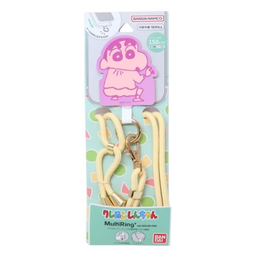 クレヨンしんちゃん スマホアクセ マルチリングプラス ストラップセット しんちゃん アニメキャラクター グッズ メール便可
