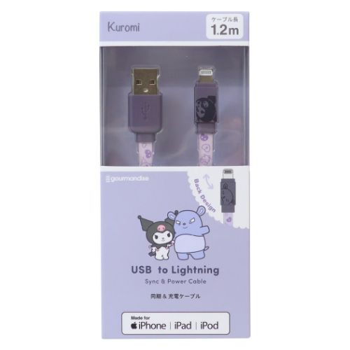 クロミ 充電ケーブル USB Lightning 対応 同期&充電ケーブル ライトニングケーブル1.2m サンリオ キャラクター グッズ メール便可