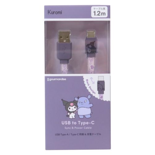 クロミ 充電ケーブル USB Type-C 対応 同期&充電ケーブル 1.2m サンリオ キャラクター グッズ メール便可