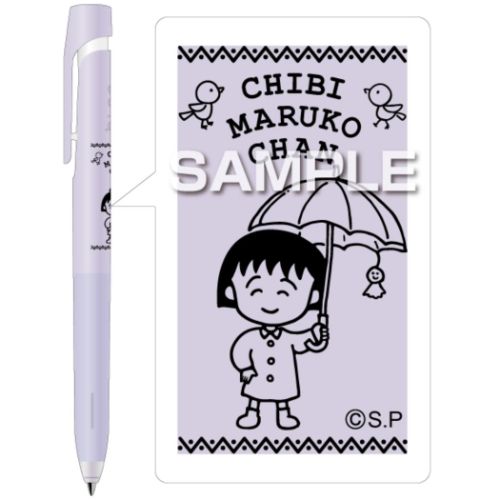 ちびまる子ちゃん ボールペン ブレンボールペン 0.7 パープル アニメキャラクター グッズ メール便可