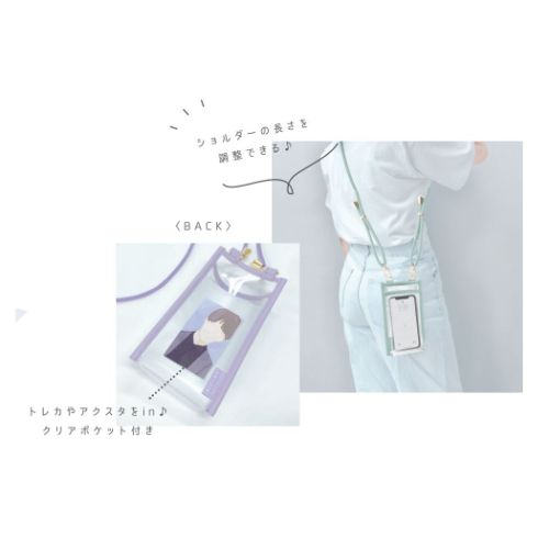 ピックミーカラー スマホポーチ クリアスマホショルダー シンプル 推し活 グッズ メール便可