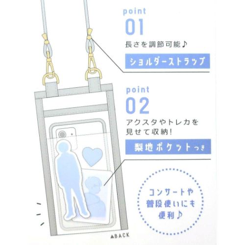 ピックミーカラー スマホポーチ クリアスマホショルダー シンプル 推し活 グッズ メール便可