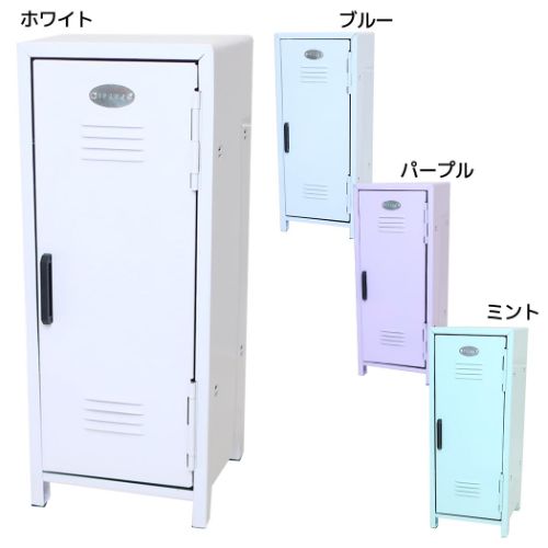 卓上収納 ミニロッカー 小物入れ グッズの通販はau PAY