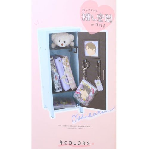 卓上収納 ミニロッカー 小物入れ グッズ