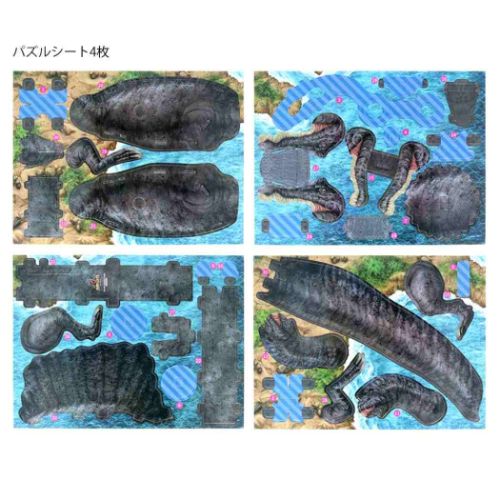 恐竜 パズル アクション立体パズル ディノ アース スピノサウルス おもちゃ グッズ メール便可