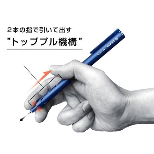 シャープペン トッププルシャープ topull S（トプルS） ホワイト 筆記用具 グッズ メール便可