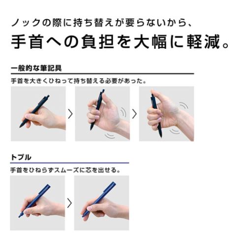 シャープペン トッププルシャープ topull S（トプルS） ホワイト 筆記用具 グッズ メール便可