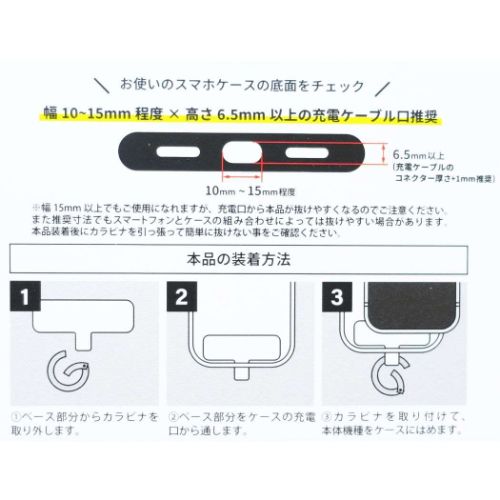 おしゃれキャット スマホアクセ マルチリングプラス パウダーピンク ディズニー キャラクター グッズ メール便可