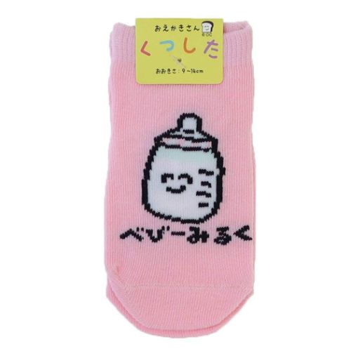 おえかきさん はじめての赤ちゃん靴下 ベビー アンクルソックス べびーみるくさん おもしろ雑貨 グッズ メール便可