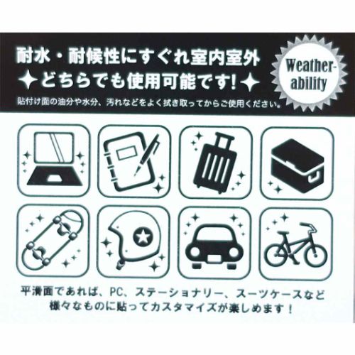 クロミ ビッグシール アウトドアステッカー しっしっし サンリオ キャラクター グッズ メール便可