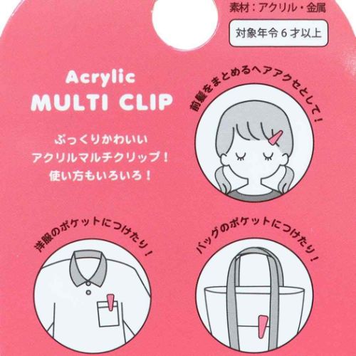 クレヨンしんちゃん ヘアアクセ アクリルマルチクリップ ぶりぶりざえもん アニメキャラクター グッズ メール便可