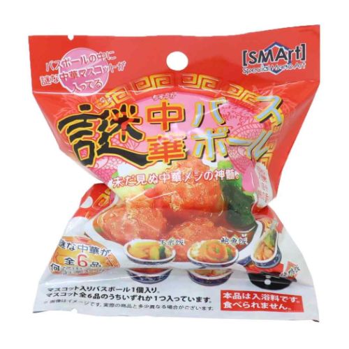 入浴剤 謎中華バスボール おもしろ雑貨 グッズ