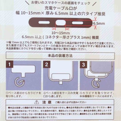ポケットモンスター スマホアクセ スマホアクセ メタモン ポケモン キャラクター グッズ メール便可
