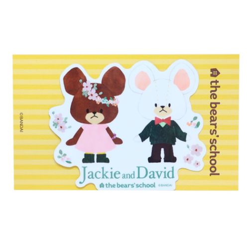 くまのがっこう ダイカットシール ダイカットビニールステッカー ジャッキー&デイビッド はなかんむり02 メール便可