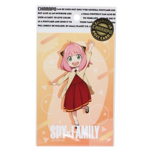 ジャンプラ 365   SPY×FAMILY  スパイファミリー　アーニャ ジャンプラ 365 SPY×FAMILY スパイファミリーアーニャ