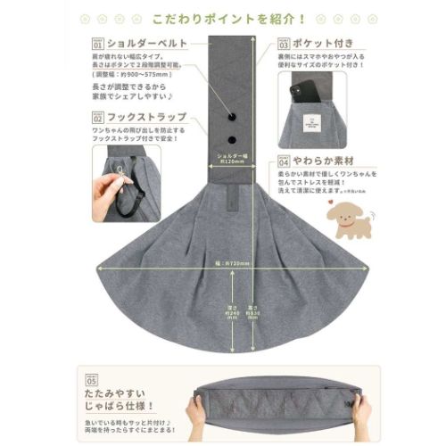 ペット用スリング ペットスリング 抱っこ紐 グッズ