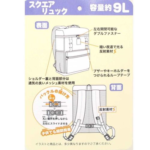 きかんしゃトーマス キッズデイパック スクエアリュック キャラクター グッズ