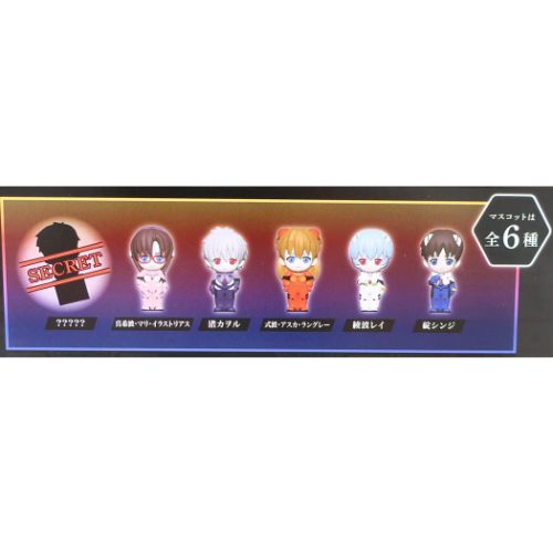 エヴァンゲリオン 入浴剤 バスボール マスコットが飛び出す 全6種 アニメキャラクター グッズ