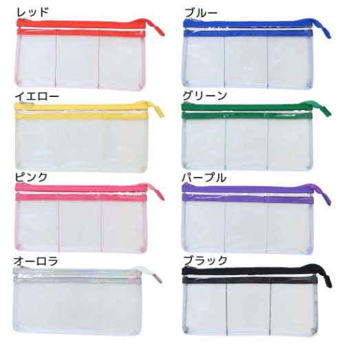 MY COLLECT PENCASE ペンケース ペンポーチ 筆箱 グッズ メール便可