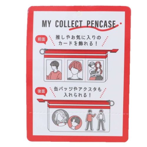MY COLLECT PENCASE ペンケース ペンポーチ 筆箱 グッズ メール便可