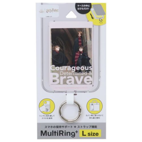 ハリーポッター スマホリング マルチリングプラス Lサイズ 3人組 ワーナーブラザース 映画キャラクター グッズ メール便可