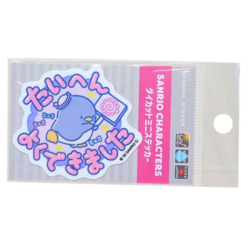 タキシードサム ビニールシール ダイカットミニステッカー ニューレトロ たいへんよくできました サンリオ メール便可