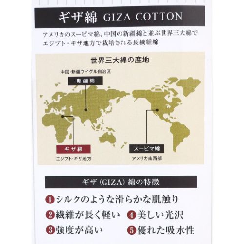 バスタオル White Gエジプト ギザコットン ファッション グッズ メール便可