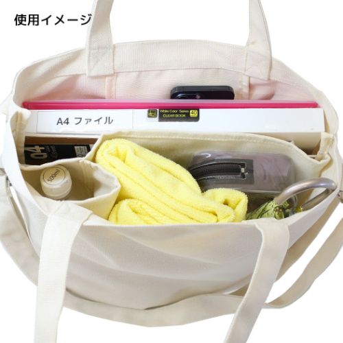 おさるのジョージ トートバッグ 中仕切りショルダーバッグ バナナ 絵本キャラクター グッズ