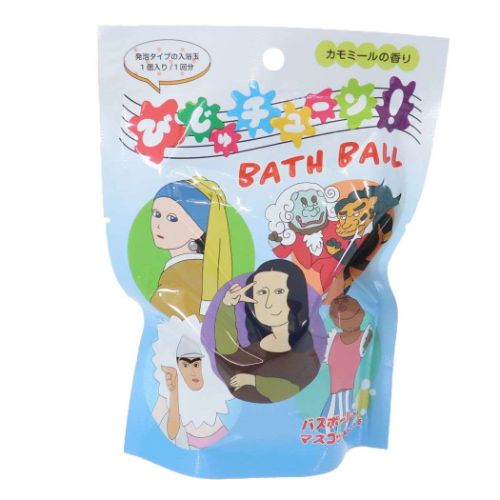 びじゅチューン！ 入浴剤 マスコットが飛び出るバスボール 20個入セット キャラクター グッズ