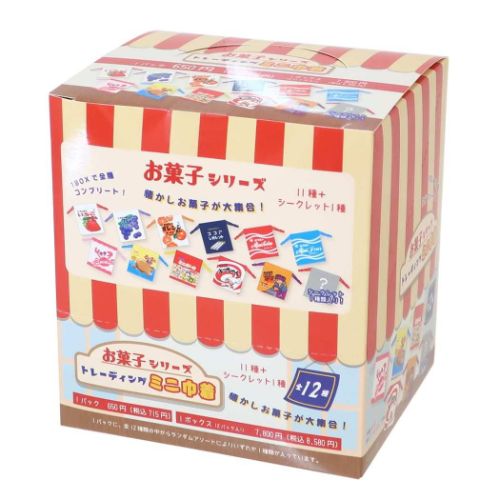 お菓子シリーズ 巾着袋 トレーディングミニ巾着全12種セット セット 寛斎スーパースタジオ お菓子パッケージ グッズ