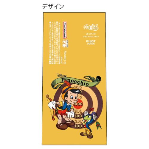 ピノキオ ボールペン フリクションノックZONE 1989 ディズニー キャラクター グッズ メール便可