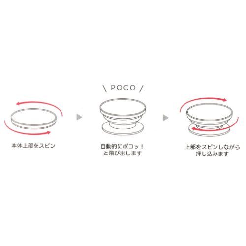 ハリーポッター スマホアクセ POCOPOCO スリザリン ワーナーブラザース 映画キャラクター グッズ メール便可