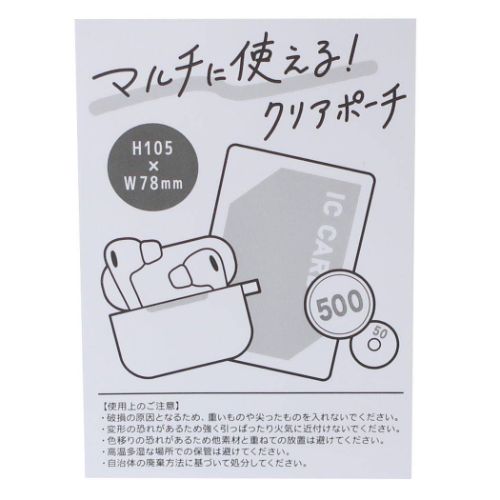 ピッコロット ミニポーチ カラビナ付きクリアポーチ あひる かわいい グッズ メール便可