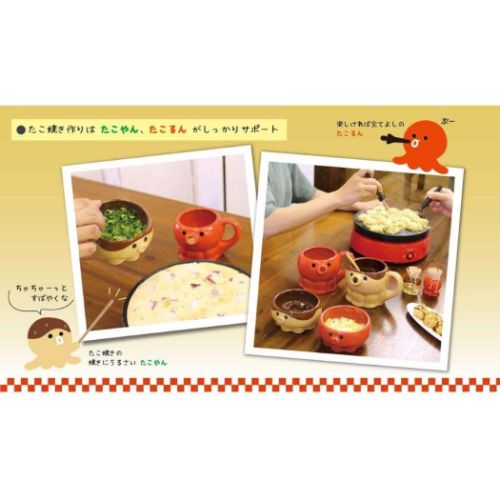 たこぱー 調理小物 粉つぎ たこやん かわいい プレゼント グッズ