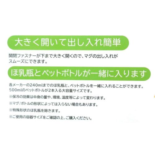 ミッフィー マザーグッズ マグ&ボトルポーチ 総柄 ディックブルーナ 絵本キャラクター グッズ