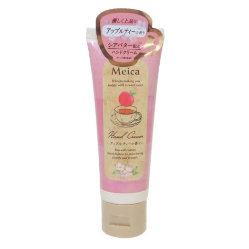 コスメ雑貨 ハンドクリーム アップルティーの香り MEICA ギフトグッズ グッズ