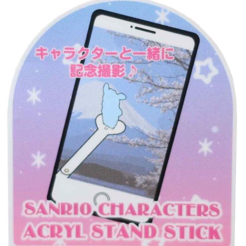 バッドばつ丸 アクリルスタンド アクリルスタンドスティック付き サンリオ キャラクター グッズ メール便可