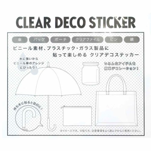 スヌーピー シールシート クリアデコステッカー 東京タイムス ピーナッツ キャラクター グッズ メール便可