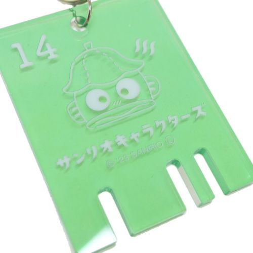 ハンギョドン キーホルダー かぎ風アクリルチャーム サンリオ キャラクター グッズ メール便可