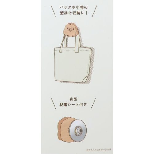 リラックマ フック ウッドフック キイロイトリ サンエックス キャラクター グッズ