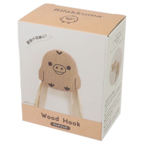 リラックマ フック ウッドフック キイロイトリ サンエックス キャラクター グッズ