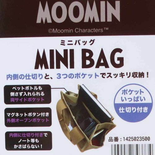 ムーミン トートバッグ ミニバッグ もこもこレッド 北欧 キャラクター グッズ
