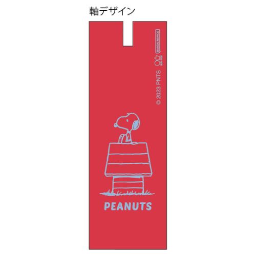 スヌーピー ボールペン マスコットペン ドッグハウス ピーナッツ キャラクター グッズ メール便可