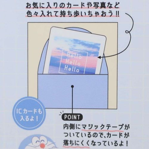 ドラえもん パスケース ぬいぐるみカードホルダー ドラミ 藤子F不二雄 アニメキャラクター グッズ メール便可