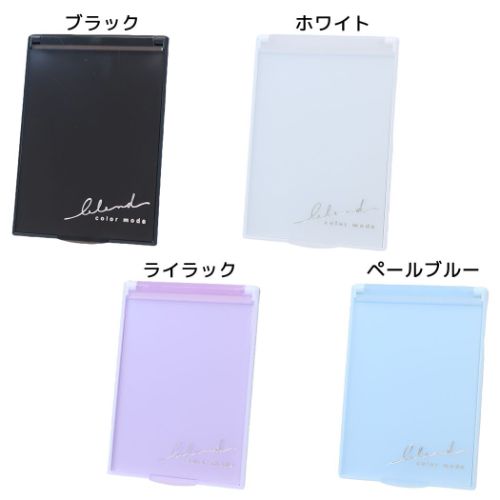 マイルドカラーコスメ 手鏡 Sサイズミラー かわいい グッズ メール便可